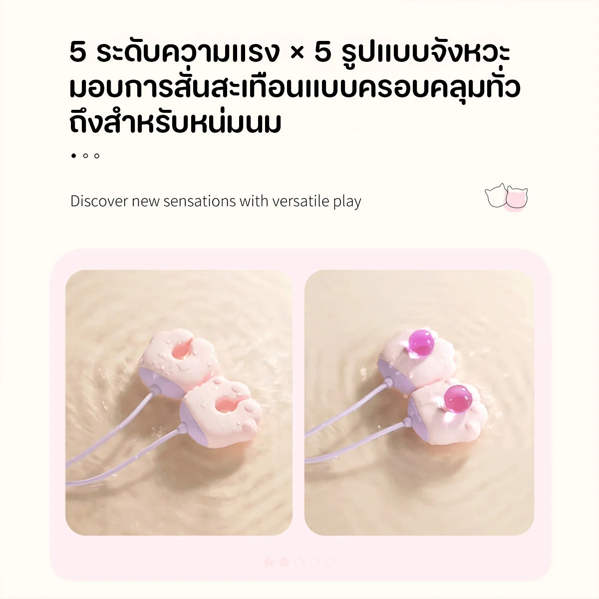 popo-cat-app-7.jpg