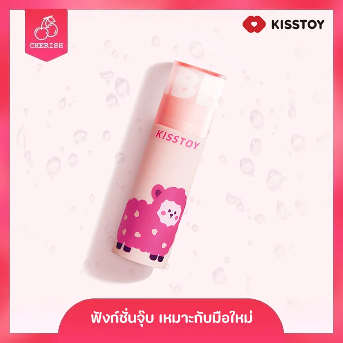 Kisstoy - BAABES