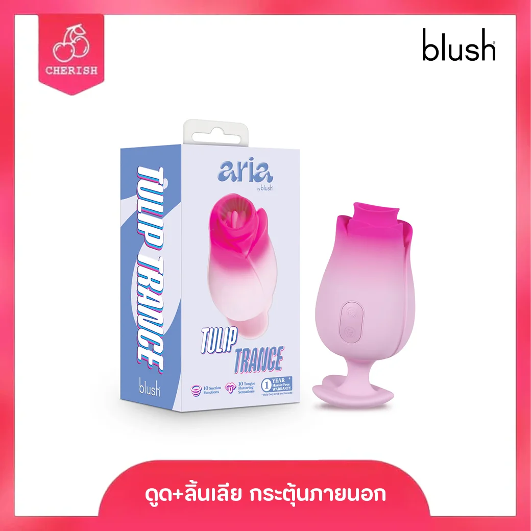 Blush - Aria | Tulip Trance