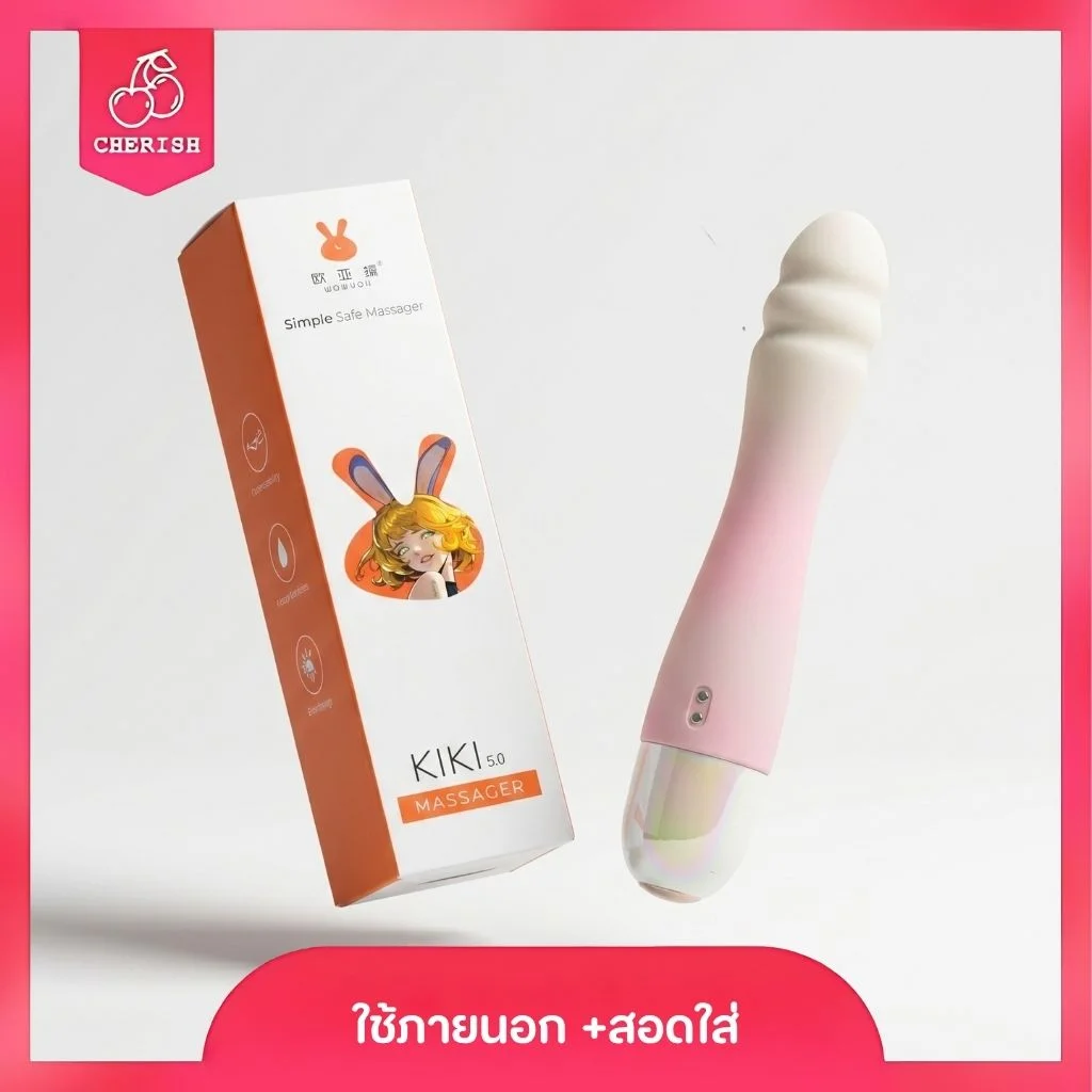 WOWYES - KIKI 5.0 Massager