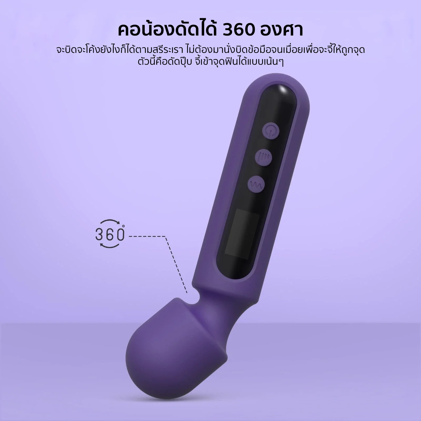 tracys-dog-wand-vibrator-with-3-systems-c-spot-g-spot-nipple-2.png