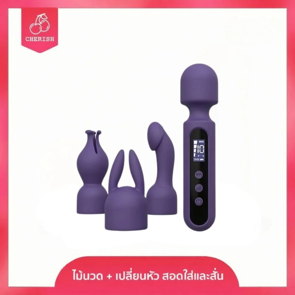 Wand Vibrator Kits
