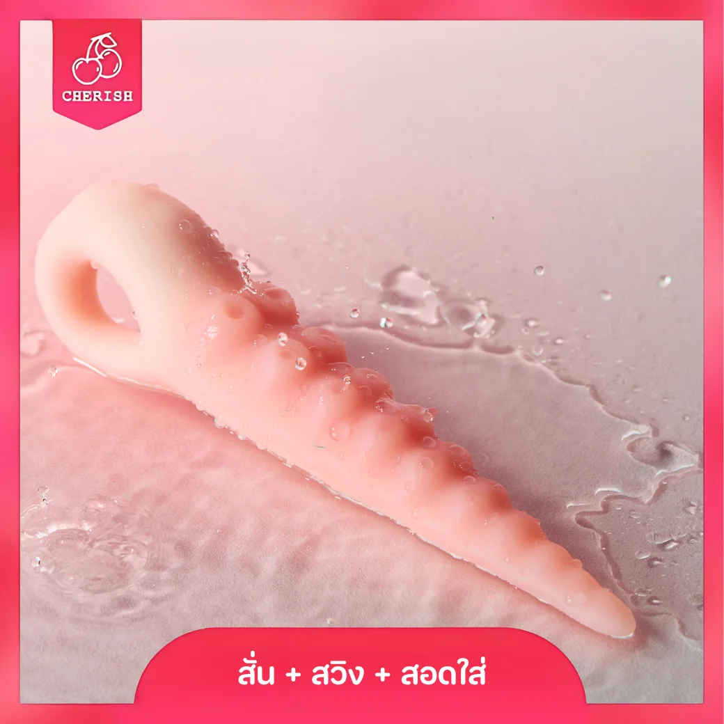 POPOCAT - Squigle