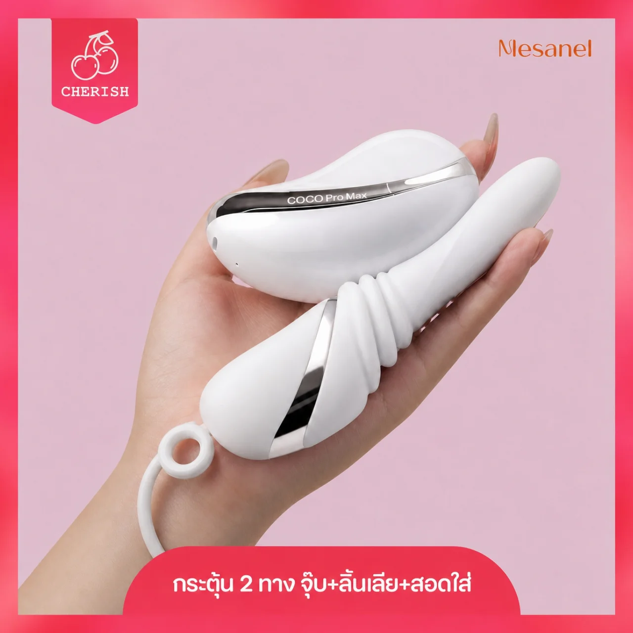 Mesanel - Coco Pro Max